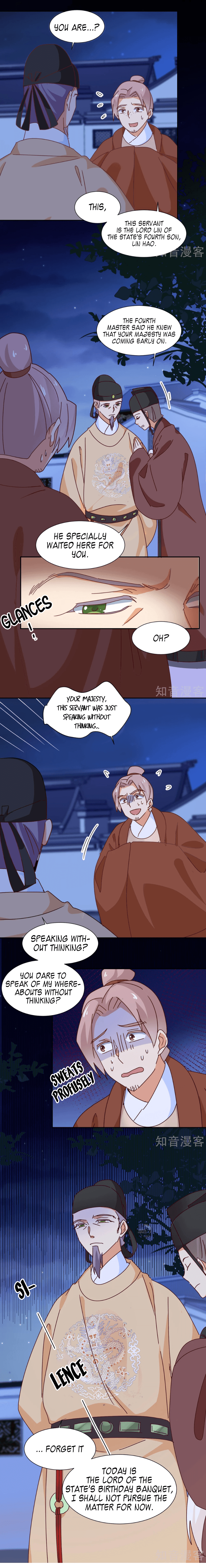 The Genius Princess’s Road to Becoming Empress chapter 29 - page 5