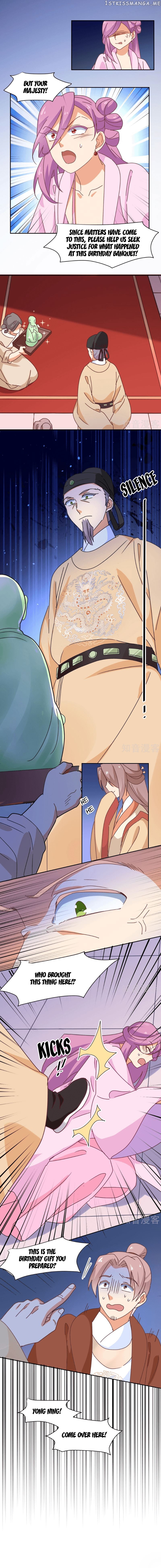 The Genius Princess’s Road to Becoming Empress chapter 29 - page 7
