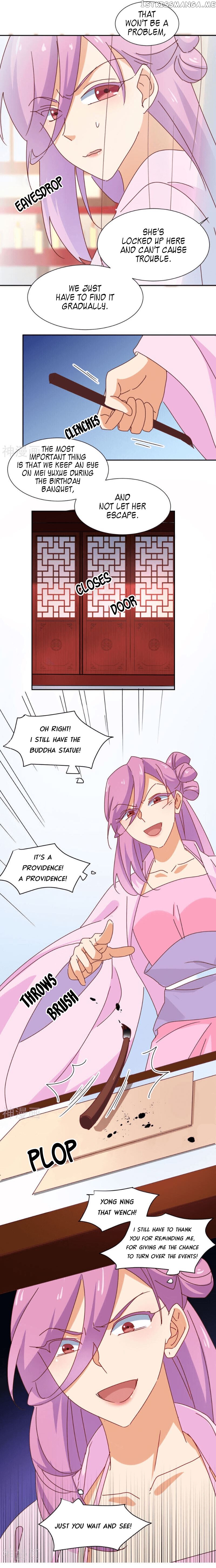 The Genius Princess’s Road to Becoming Empress chapter 25 - page 5