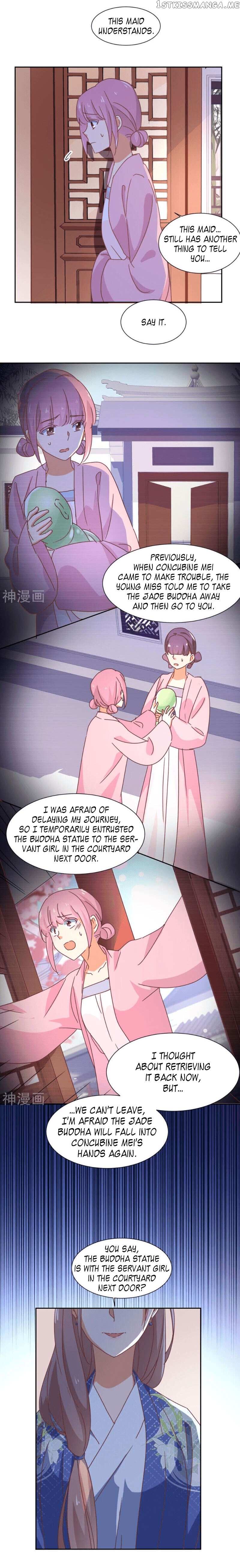 The Genius Princess’s Road to Becoming Empress chapter 15 - page 6