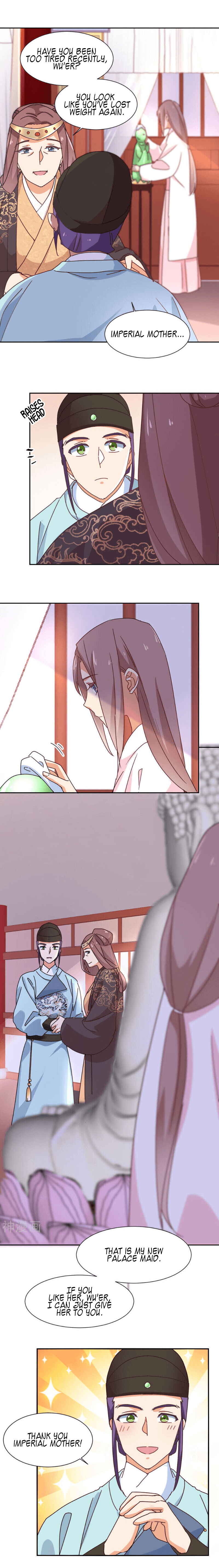 The Genius Princess’s Road to Becoming Empress chapter 18 - page 3