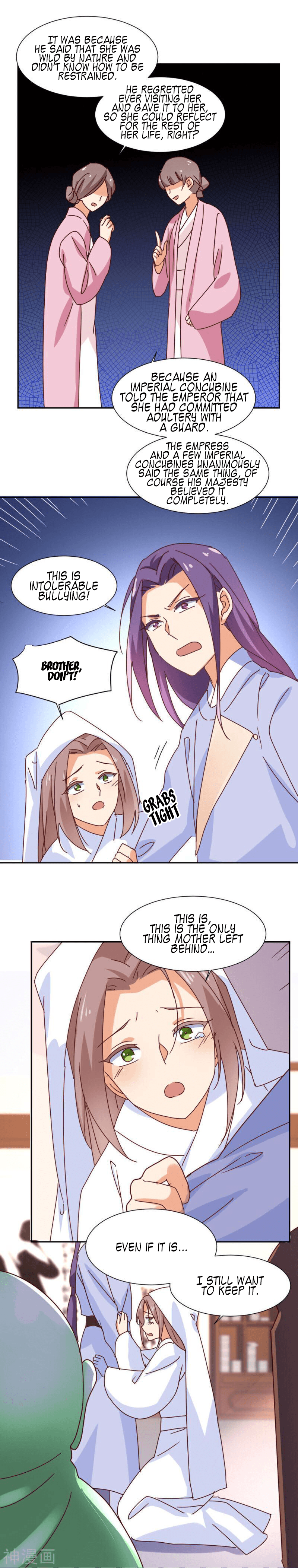 The Genius Princess’s Road to Becoming Empress chapter 18 - page 7