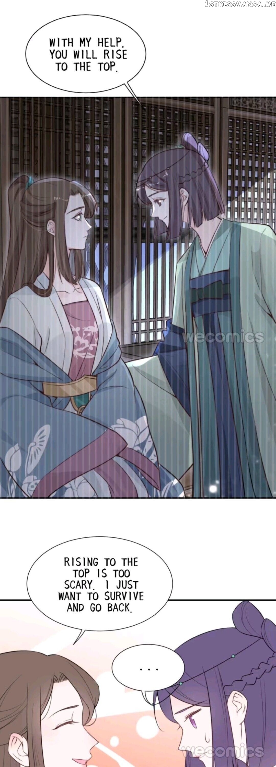 Harem Show Live chapter 22 - page 1