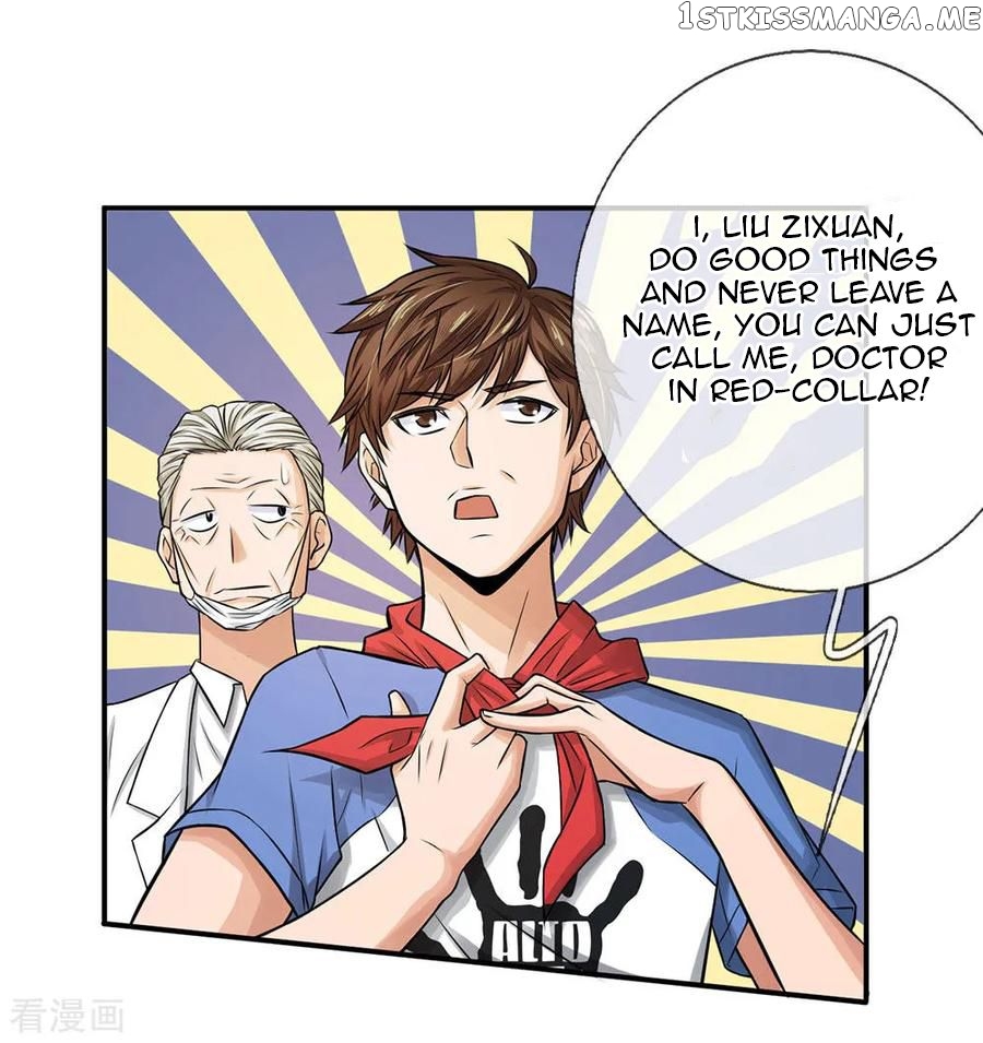 Best Fairy Doctor chapter 6 - page 16
