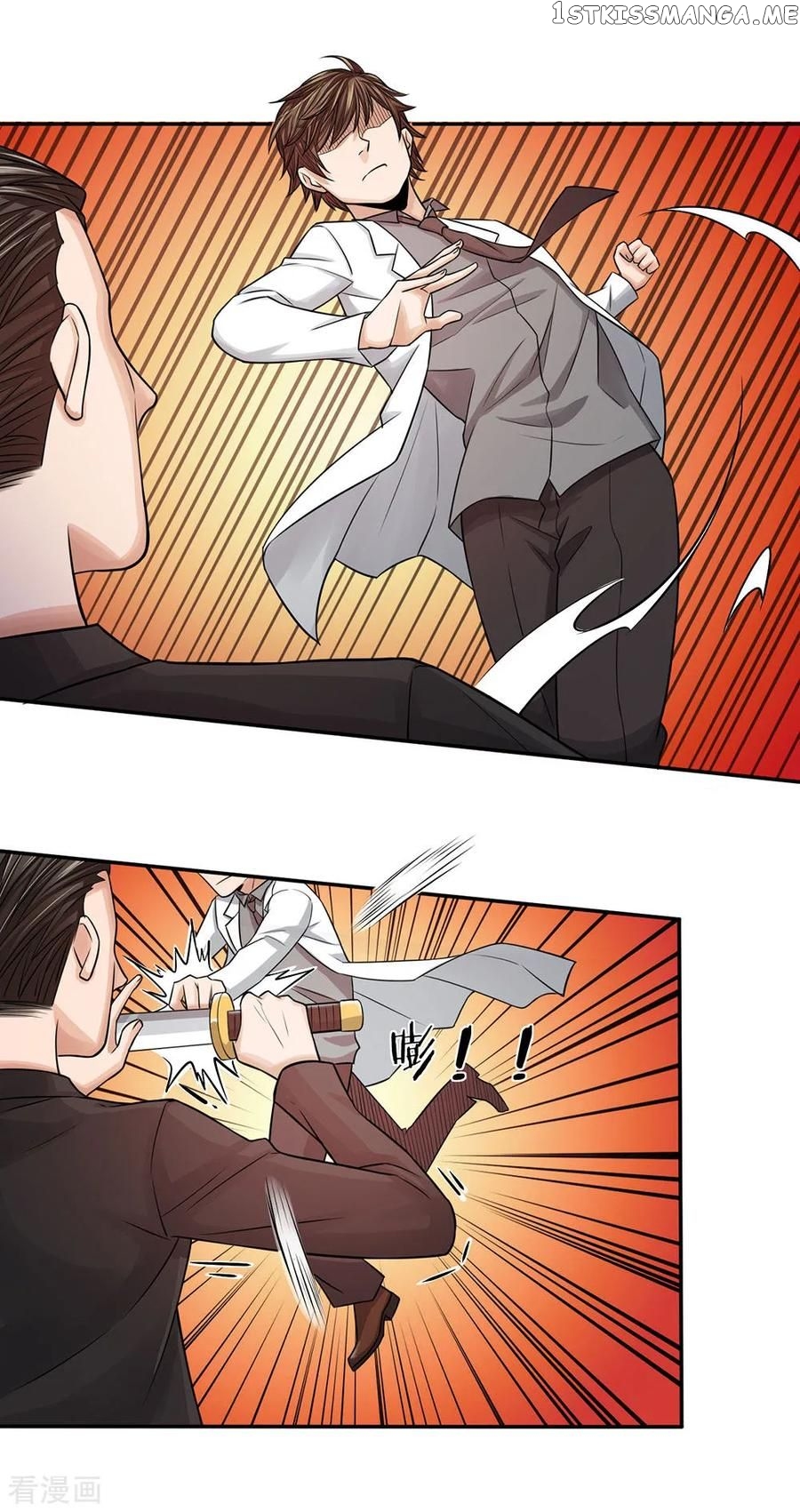 Best Fairy Doctor chapter 25 - page 8