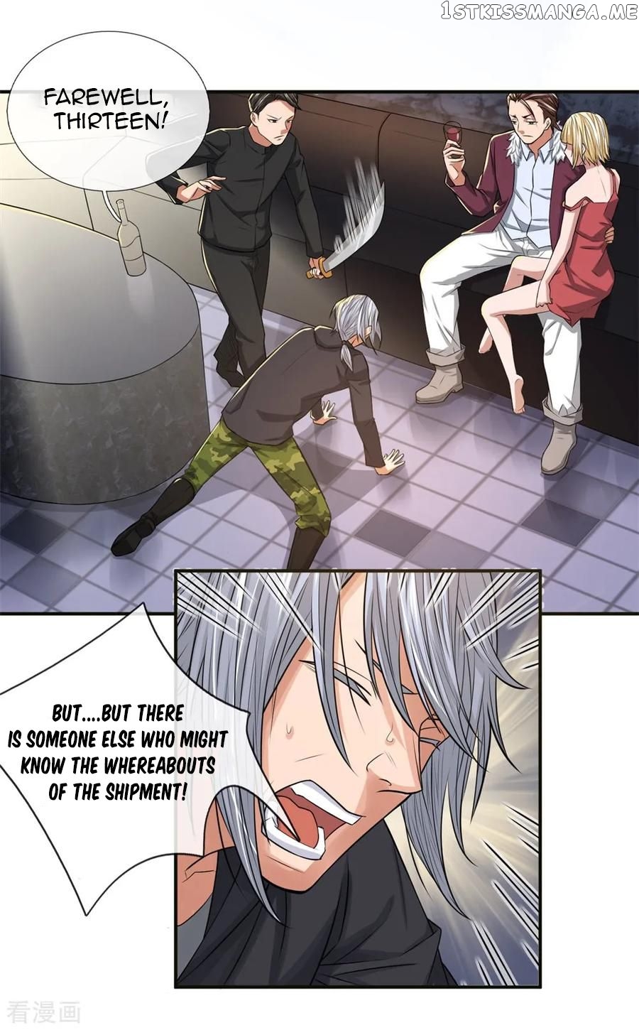 Best Fairy Doctor chapter 17 - page 13