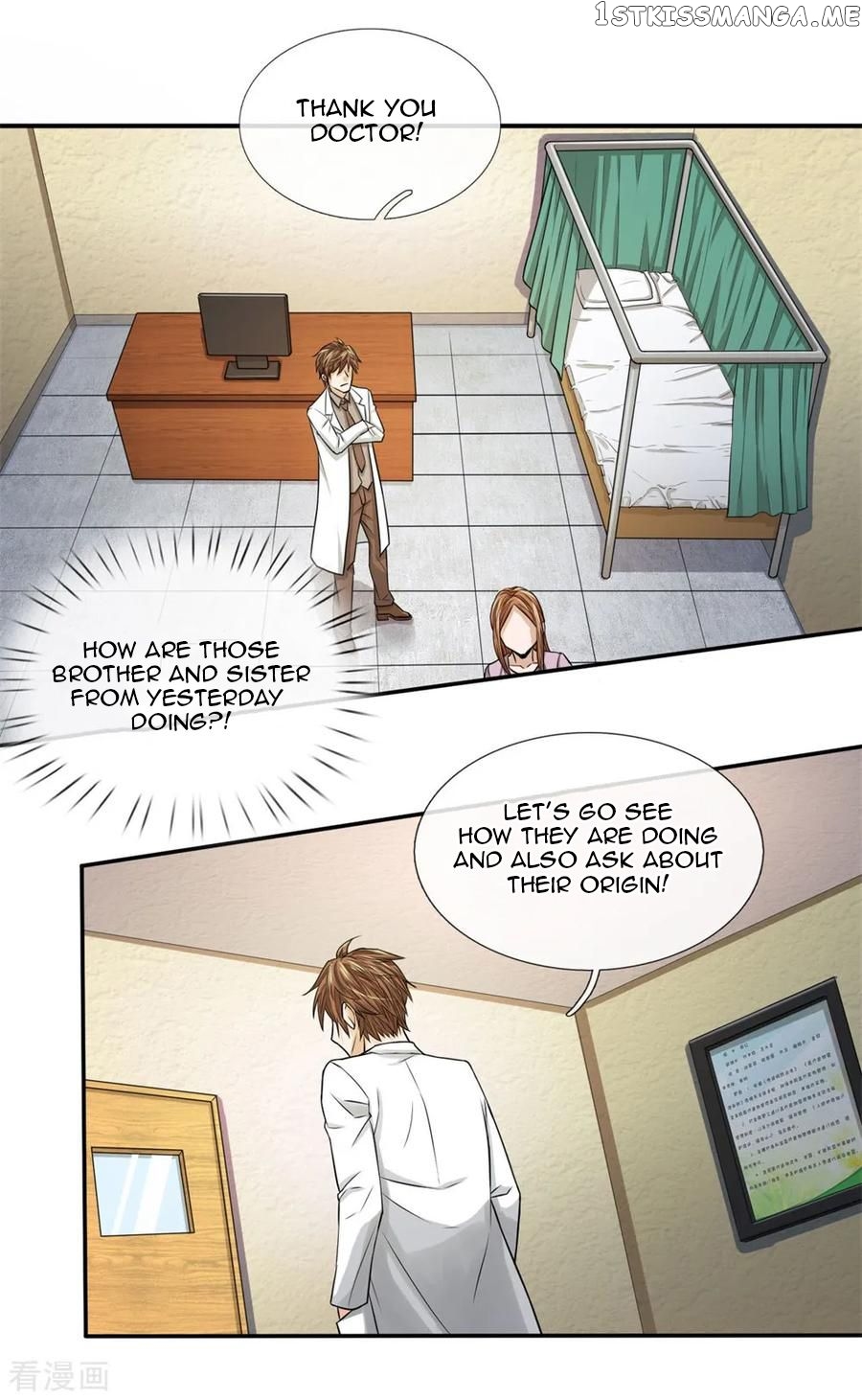 Best Fairy Doctor chapter 19 - page 6