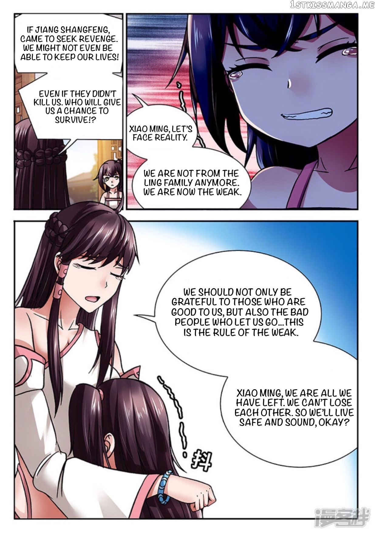 Soaring Heavenly Dragon chapter 7 - page 10