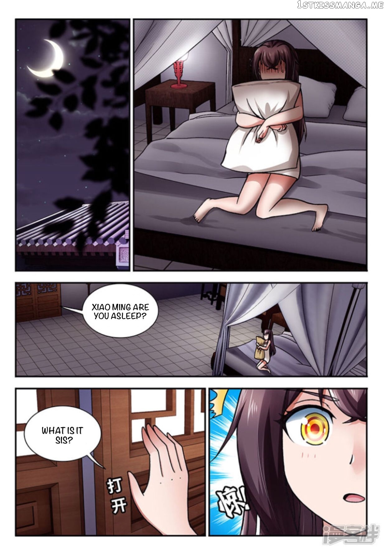 Soaring Heavenly Dragon chapter 7 - page 12