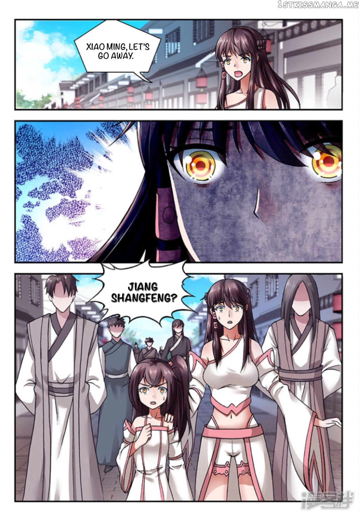 Soaring Heavenly Dragon chapter 5 - page 17
