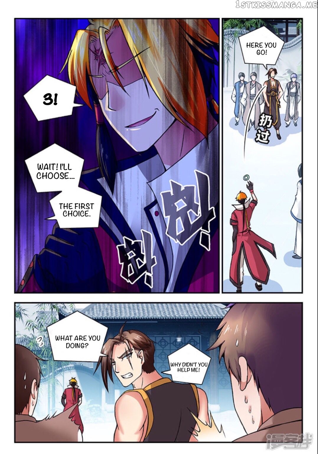Soaring Heavenly Dragon chapter 3 - page 17
