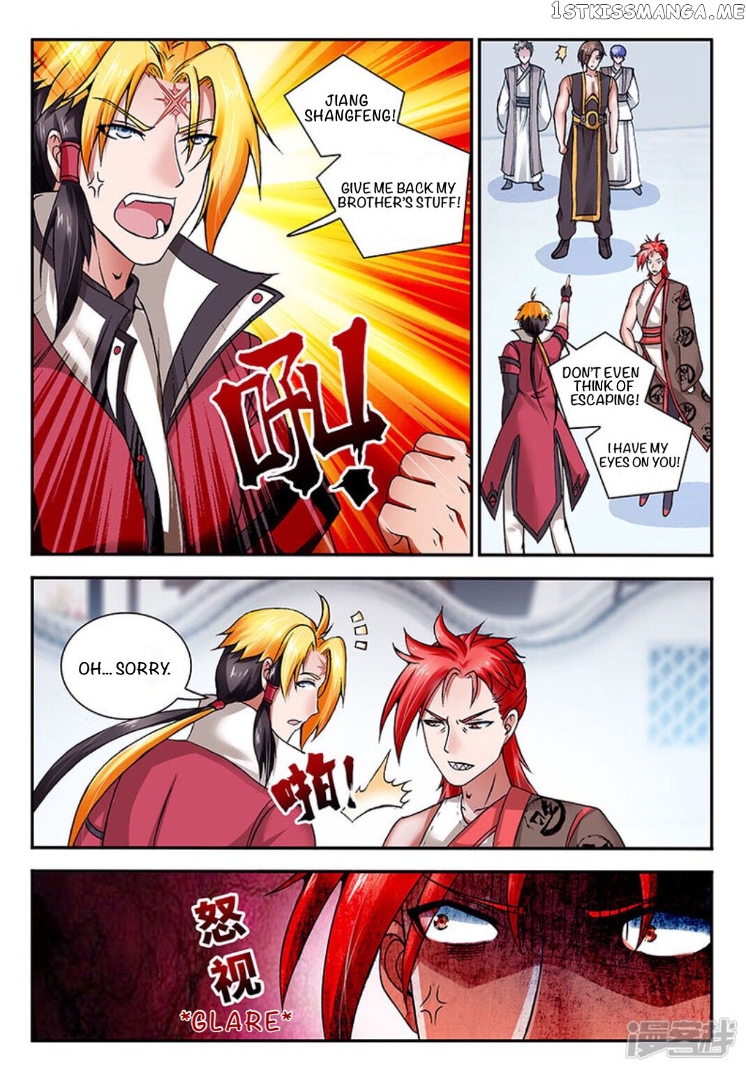 Soaring Heavenly Dragon chapter 3 - page 4