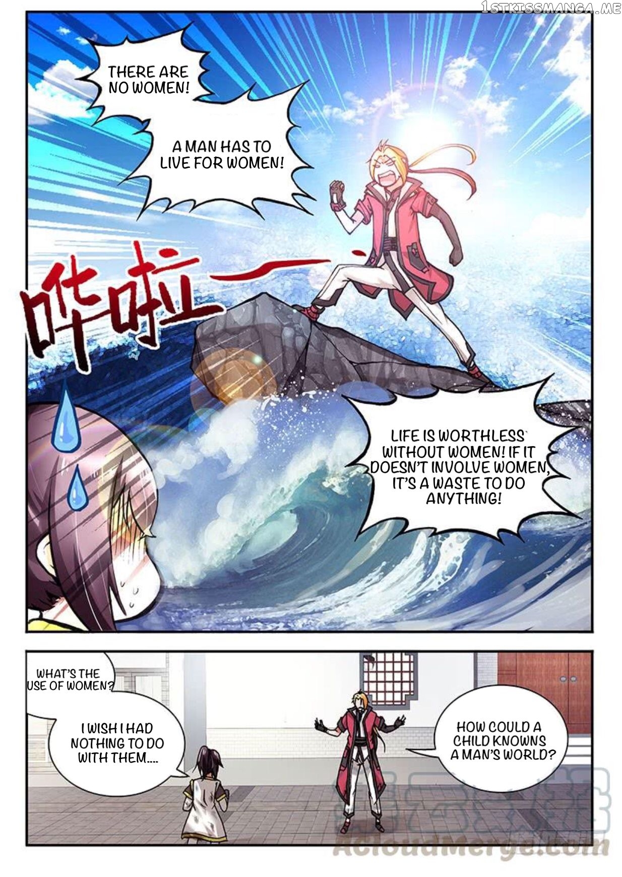 Soaring Heavenly Dragon chapter 2 - page 7