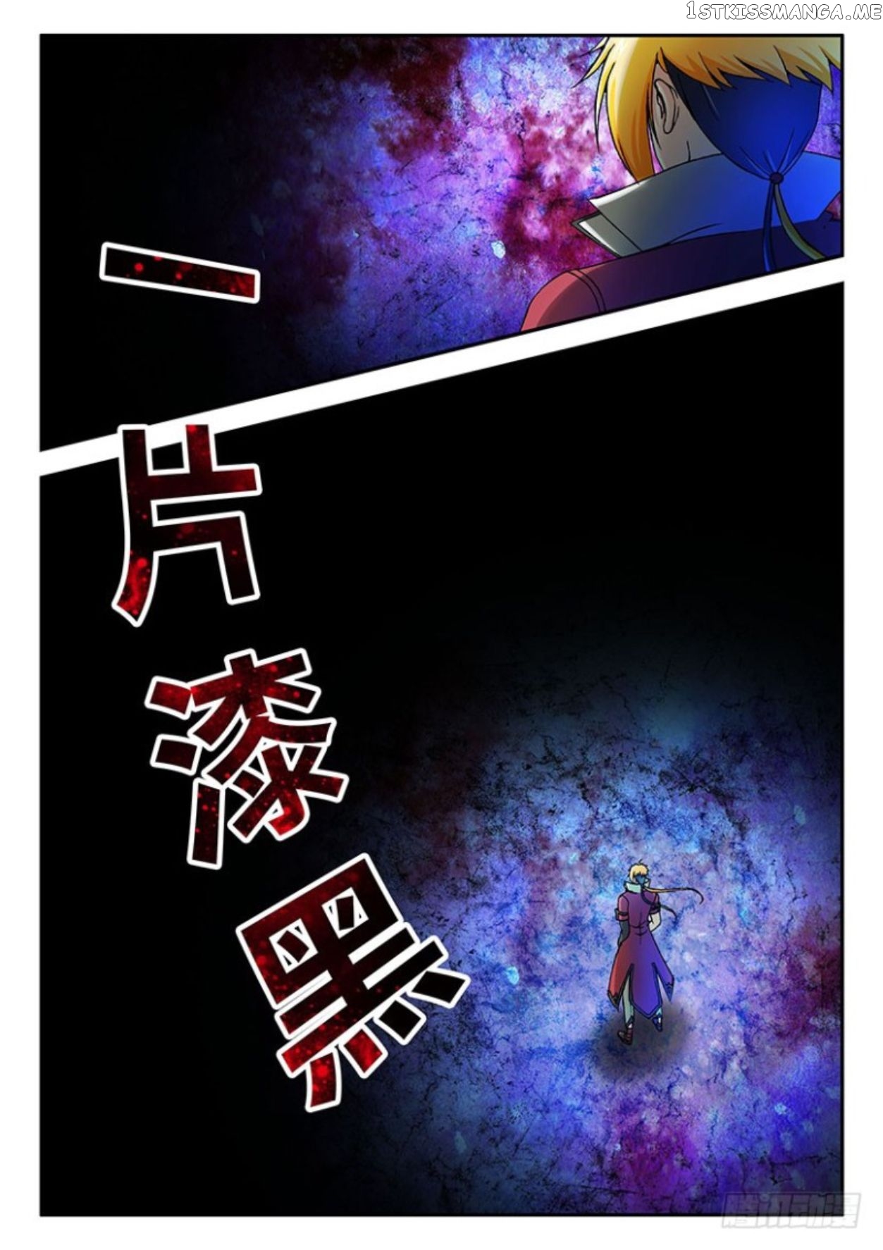 Soaring Heavenly Dragon chapter 19 - page 2