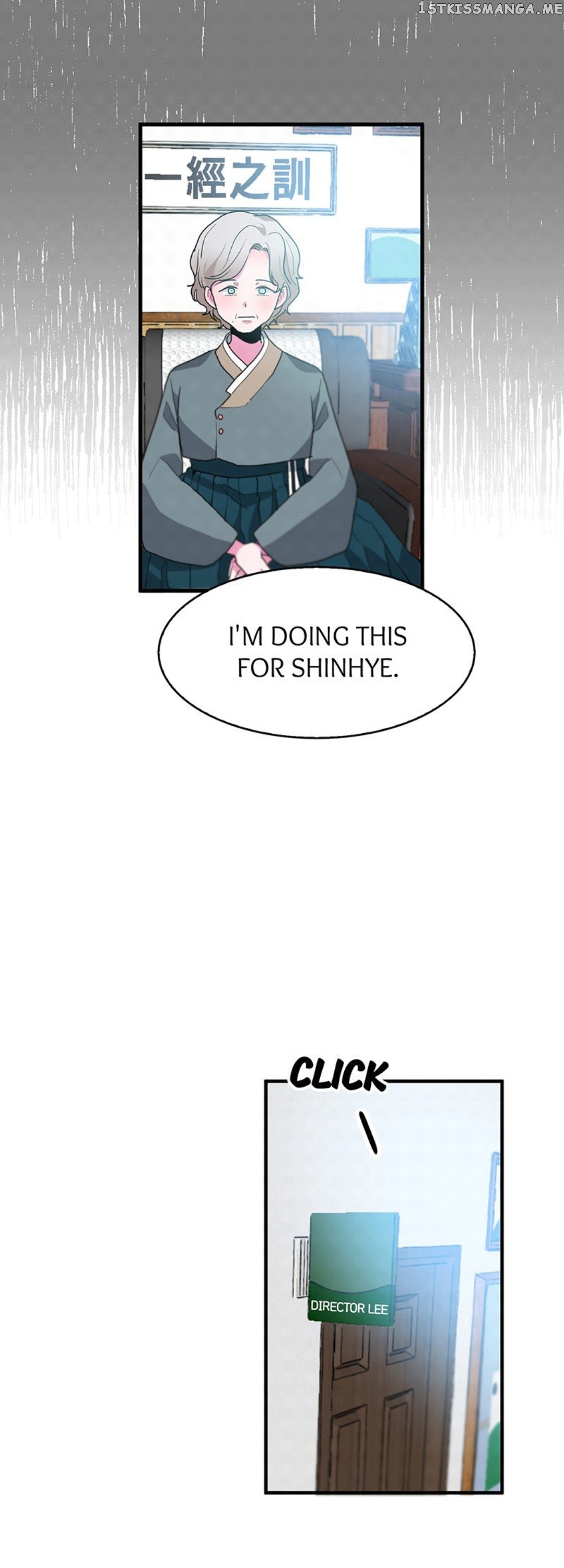 This Lady Is Too Much chapter 28 - page 16