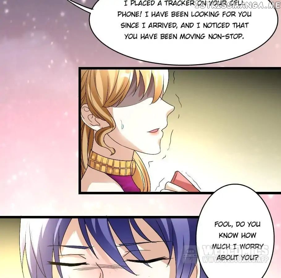 Masked Temptation chapter 12 - page 6