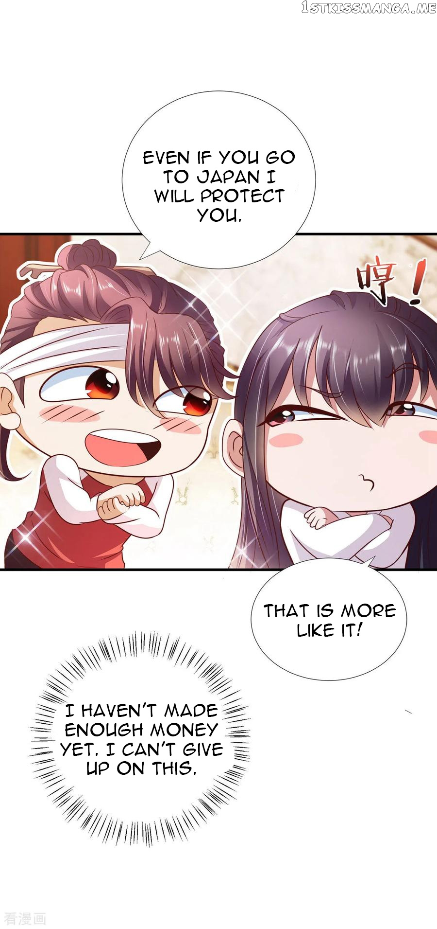 Supreme Deity chapter 9 - page 12