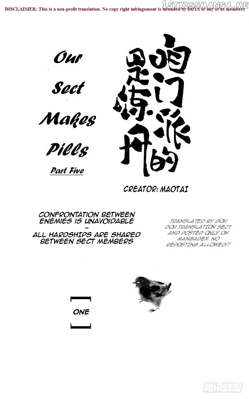 Our Sect Does Alchemy chapter 5.01 - page 2
