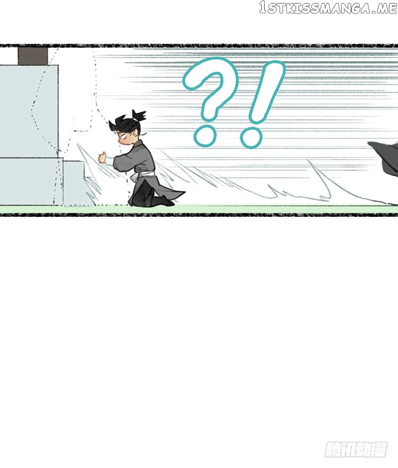 Our Sect Does Alchemy chapter 4.8 - page 16