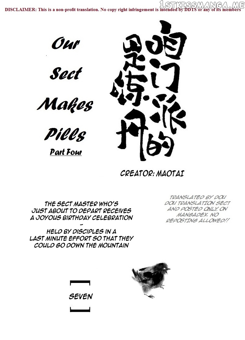Our Sect Does Alchemy chapter 4.7 - page 2