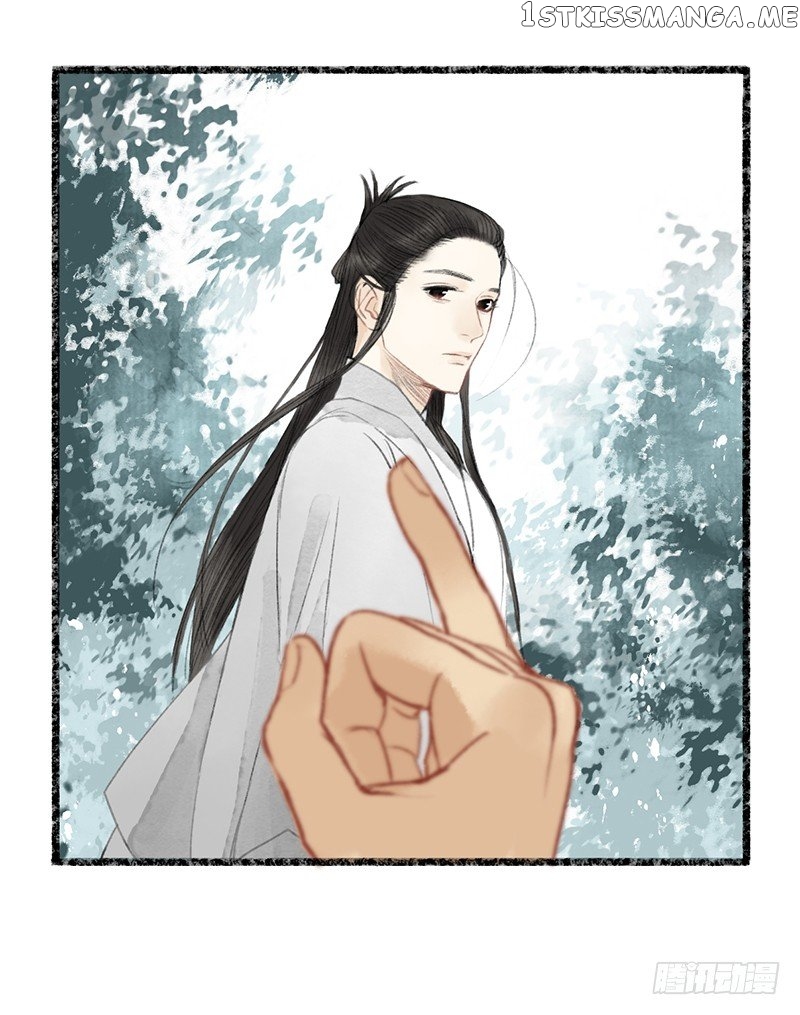 Our Sect Does Alchemy chapter 4.7 - page 3