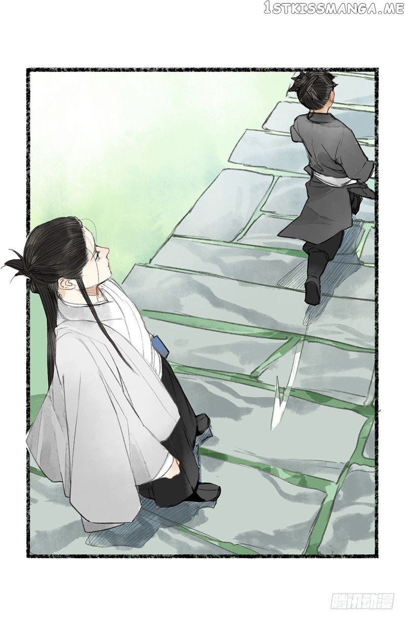 Our Sect Does Alchemy chapter 4.7 - page 6