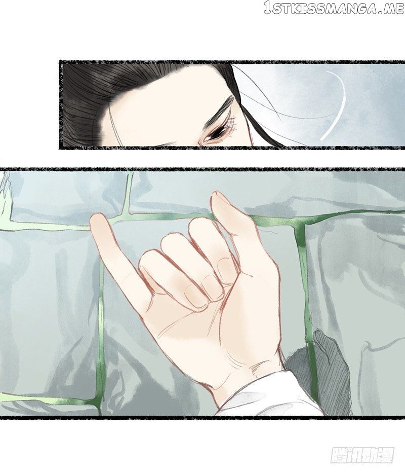 Our Sect Does Alchemy chapter 4.7 - page 7