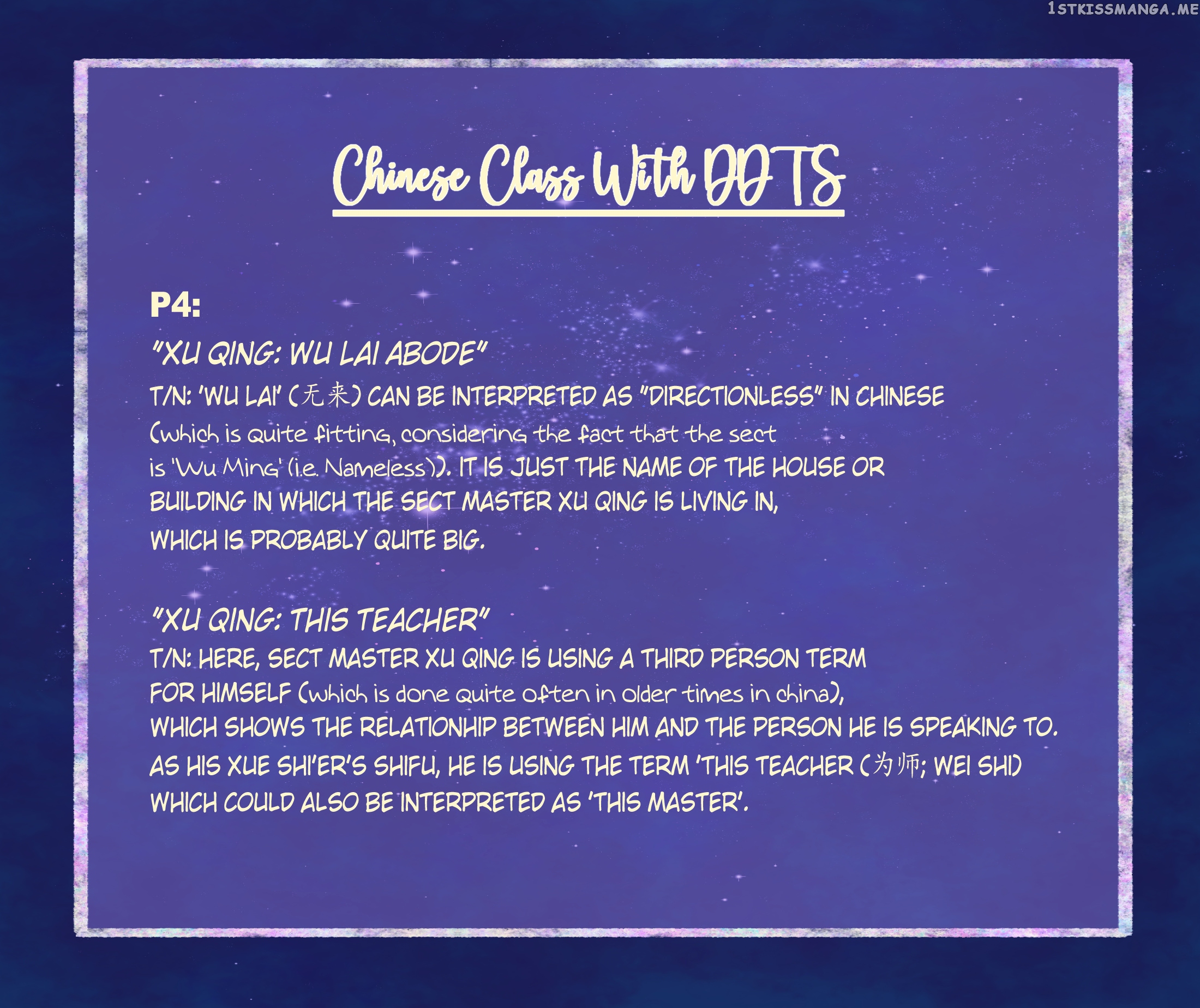 Our Sect Does Alchemy chapter 4.6 - page 18