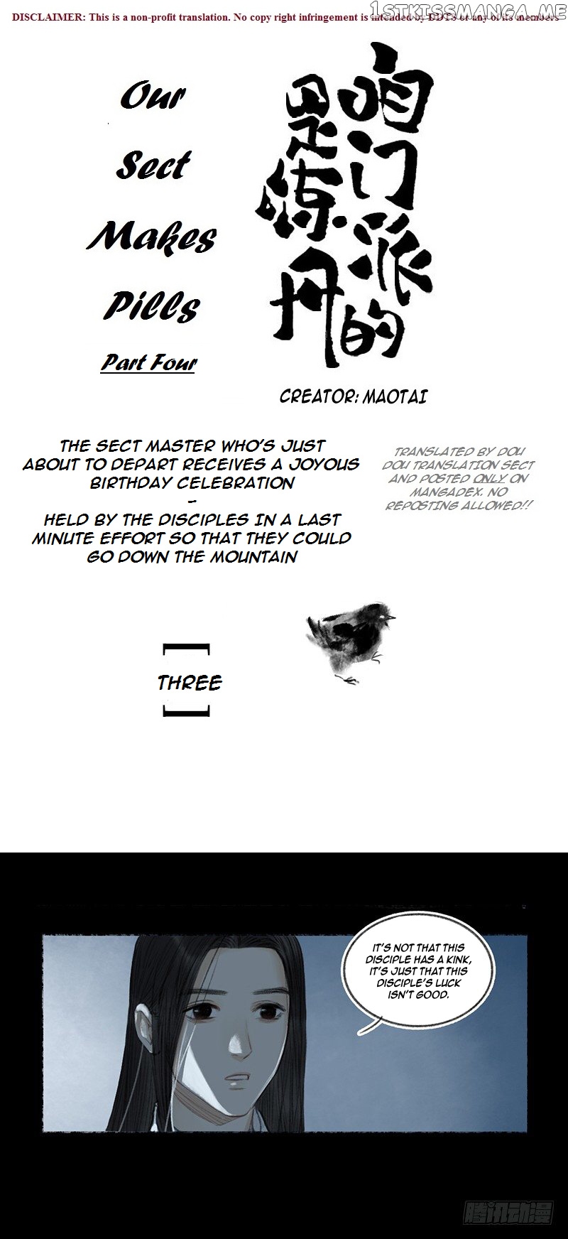 Our Sect Does Alchemy chapter 4.3 - page 2