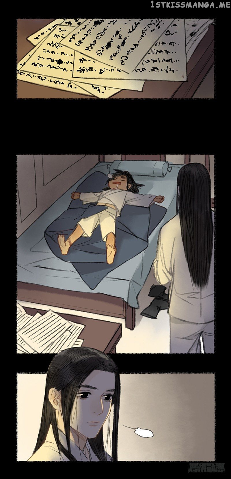 Our Sect Does Alchemy chapter 4.1 - page 7