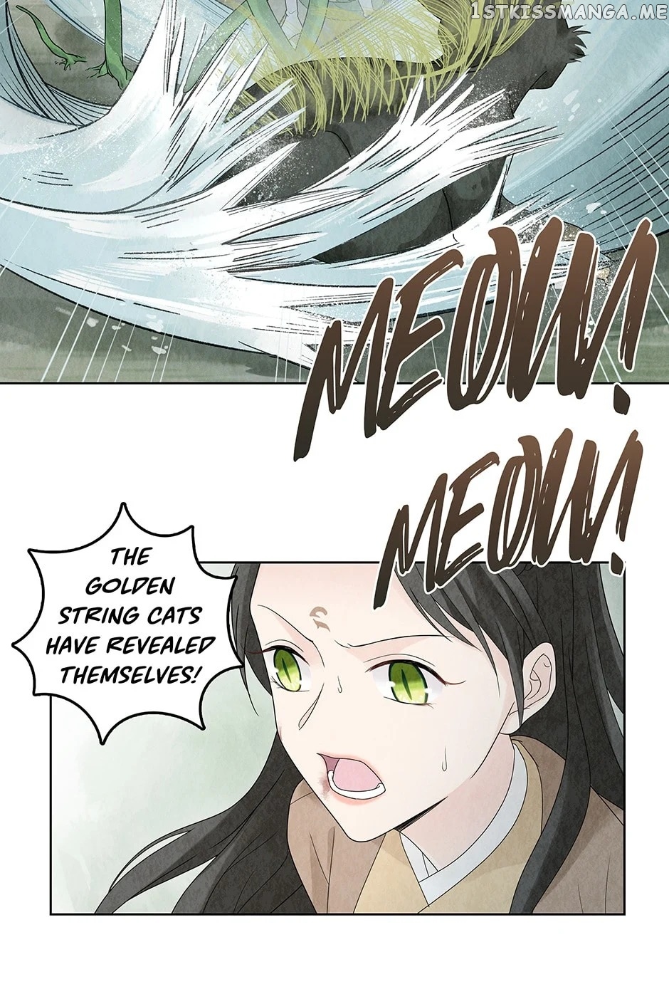 Era Of The Dragonbound chapter 12 - page 31