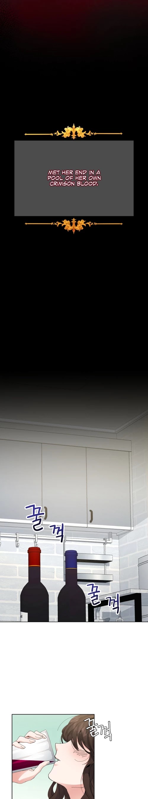 I’ve Become the Villainous Emperor of a Novel chapter 1 - page 25