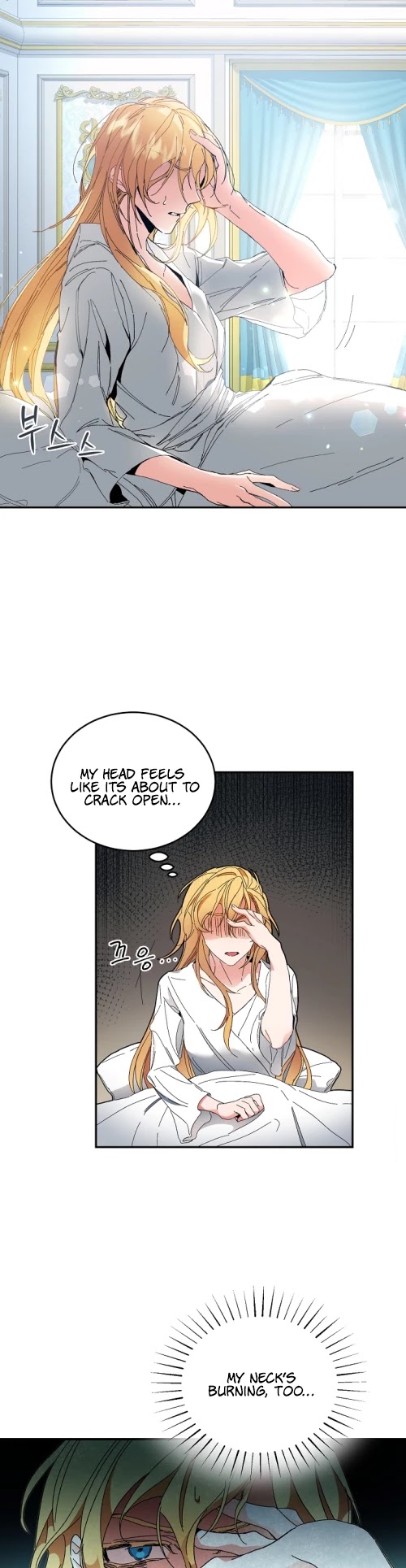 I’ve Become the Villainous Emperor of a Novel chapter 1 - page 35