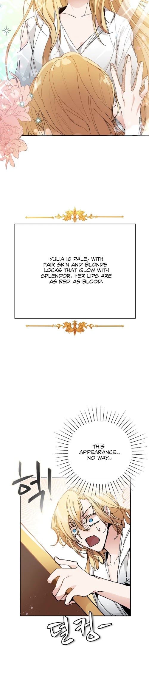 I’ve Become the Villainous Emperor of a Novel chapter 1 - page 40