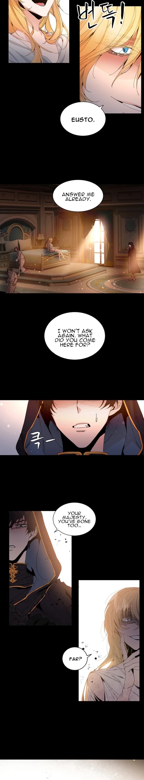 I’ve Become the Villainous Emperor of a Novel chapter 1 - page 6