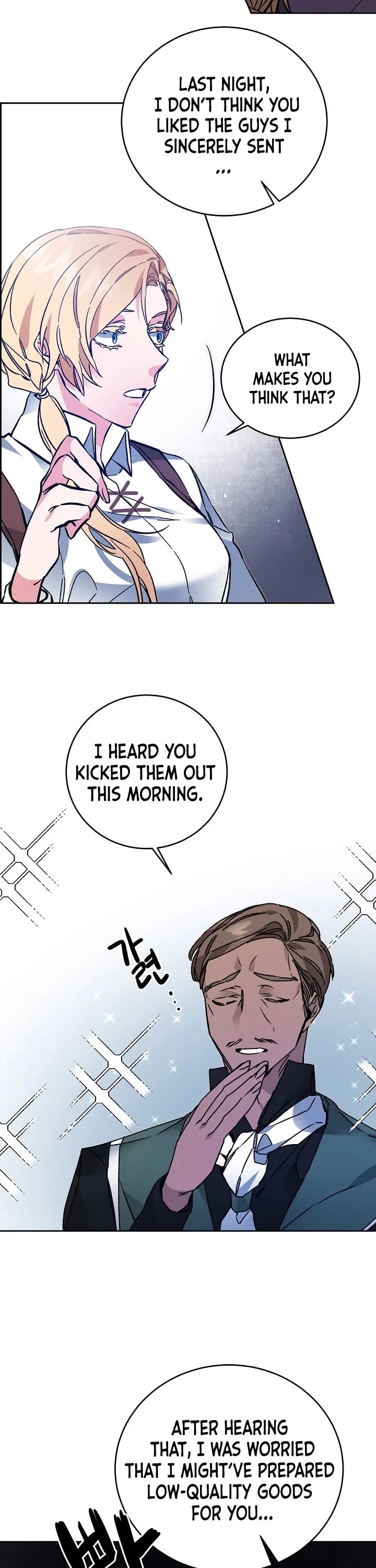 I’ve Become the Villainous Emperor of a Novel chapter 36 - page 6