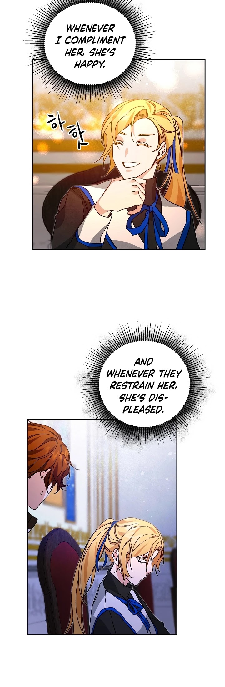 I’ve Become the Villainous Emperor of a Novel chapter 30 - page 14
