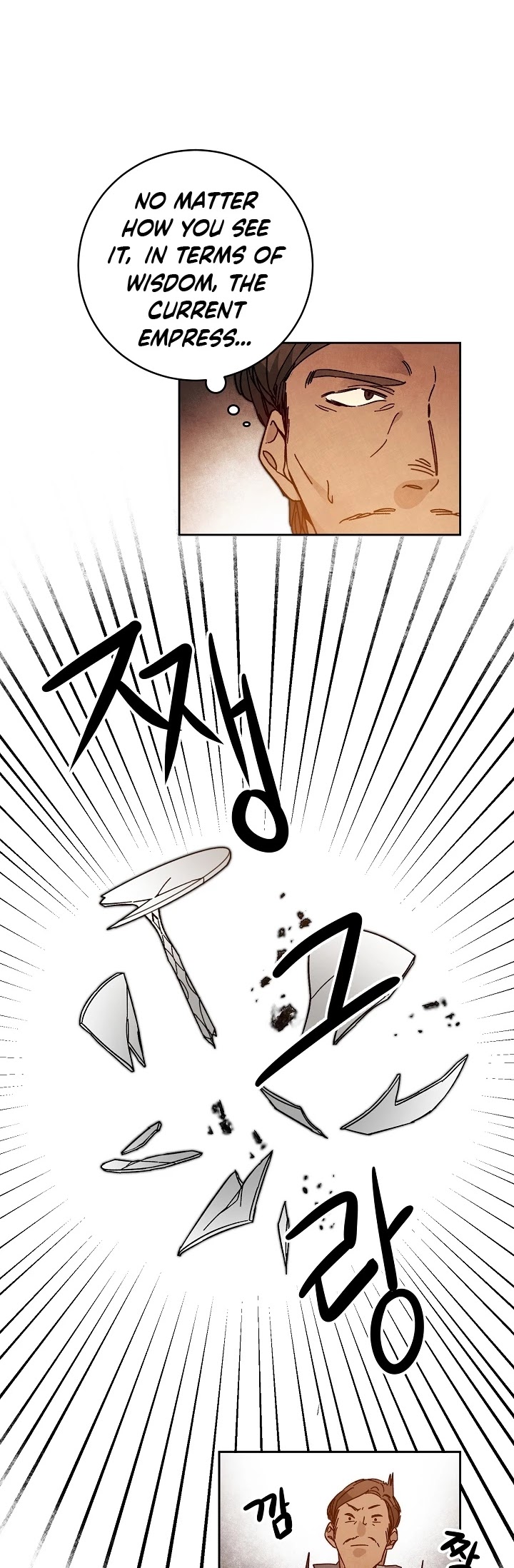 I’ve Become the Villainous Emperor of a Novel chapter 30 - page 15