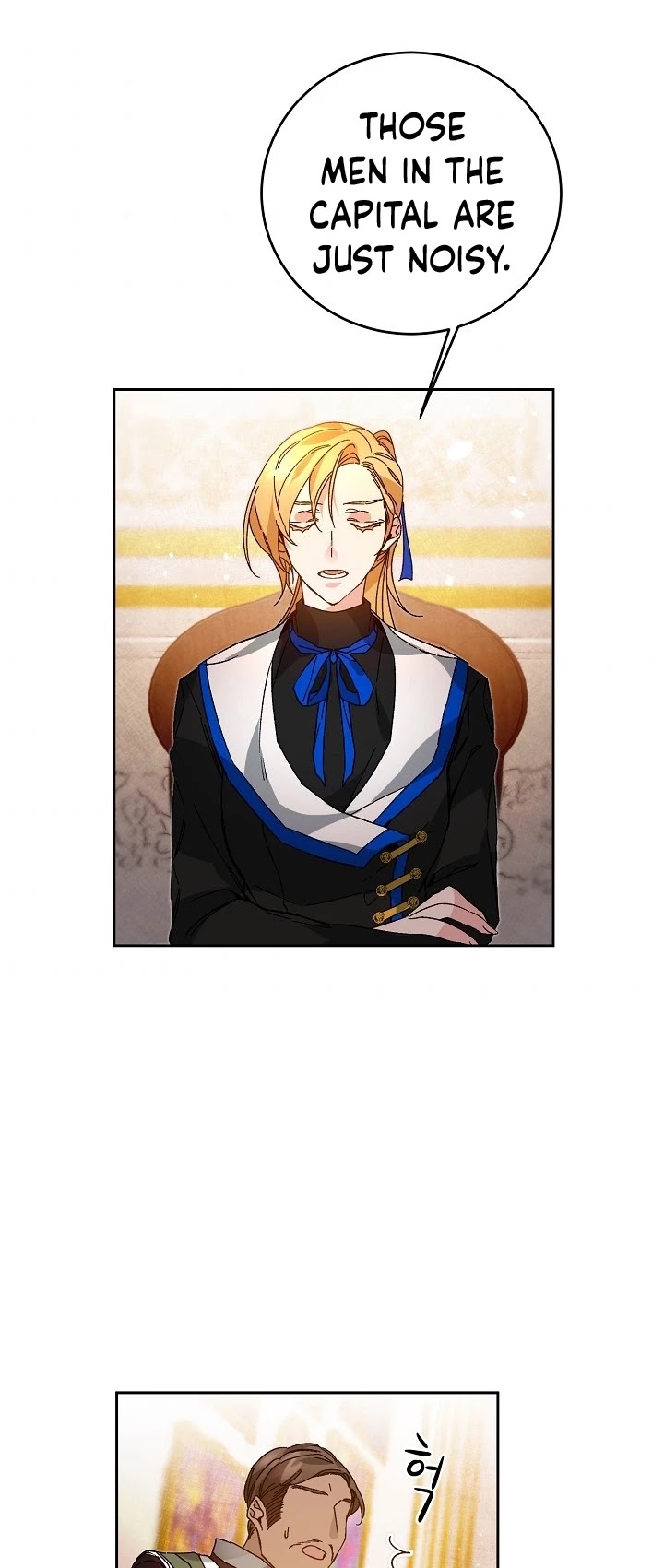 I’ve Become the Villainous Emperor of a Novel chapter 30 - page 22