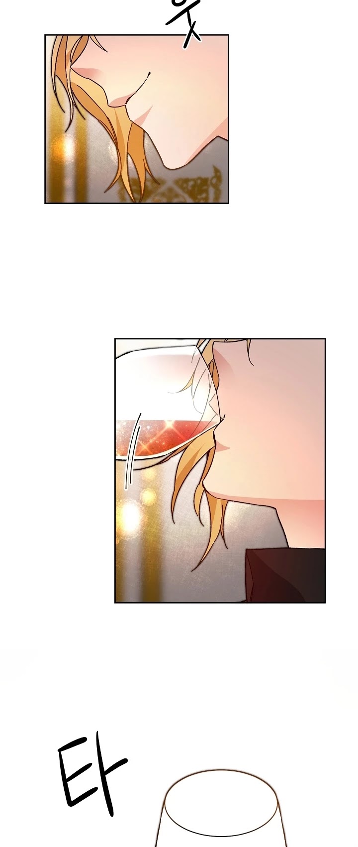 I’ve Become the Villainous Emperor of a Novel chapter 30 - page 27