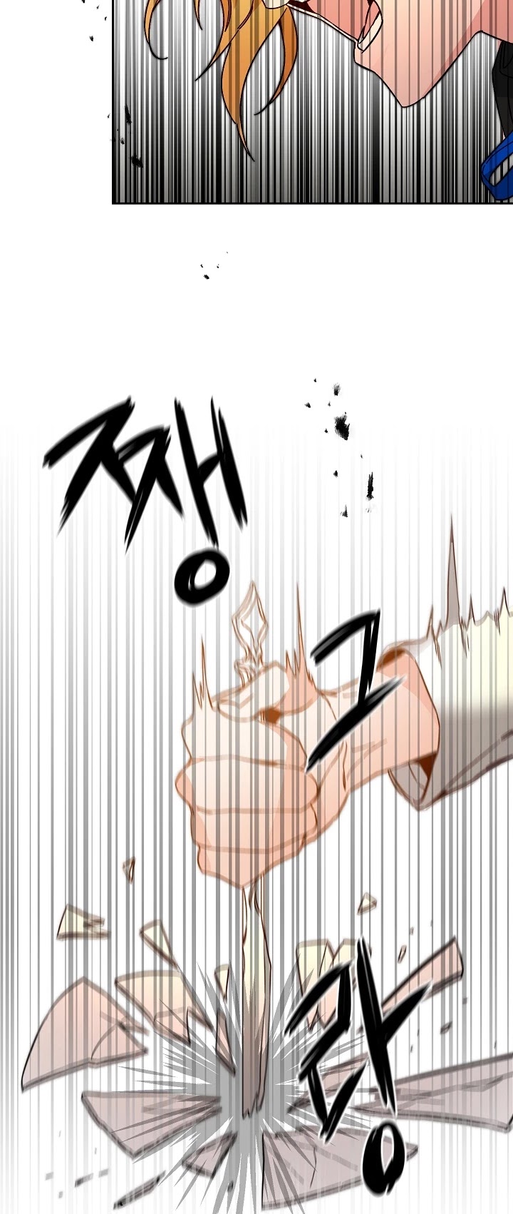 I’ve Become the Villainous Emperor of a Novel chapter 30 - page 38