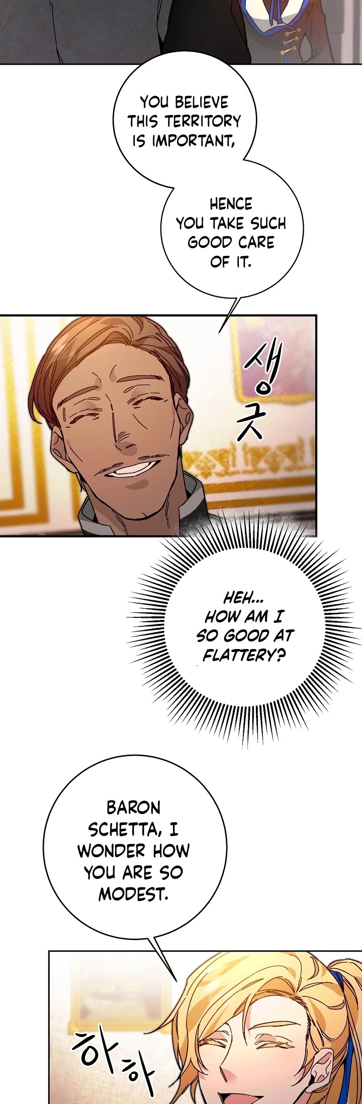 I’ve Become the Villainous Emperor of a Novel chapter 30 - page 7
