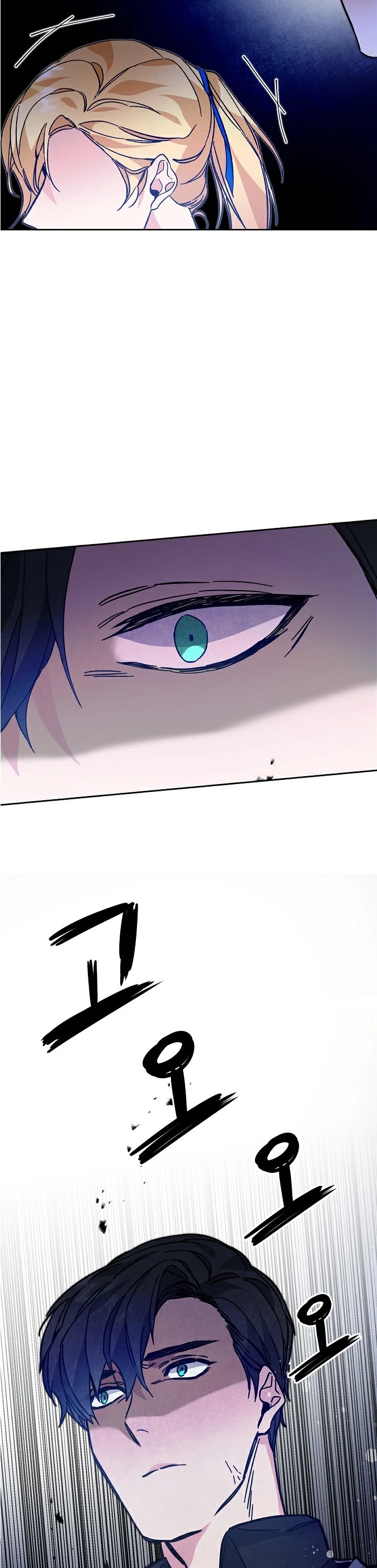 I’ve Become the Villainous Emperor of a Novel chapter 31 - page 19
