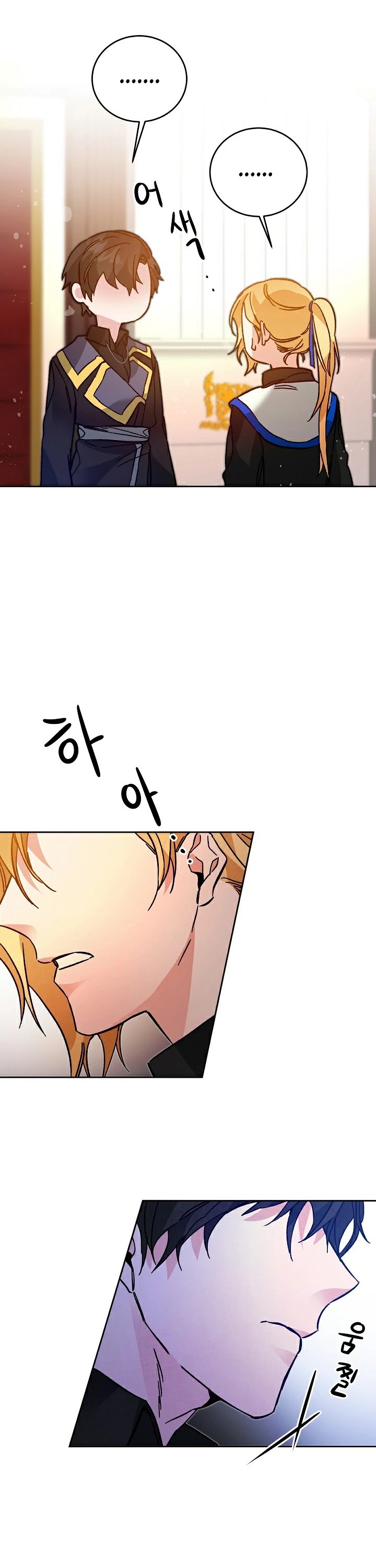 I’ve Become the Villainous Emperor of a Novel chapter 31 - page 27