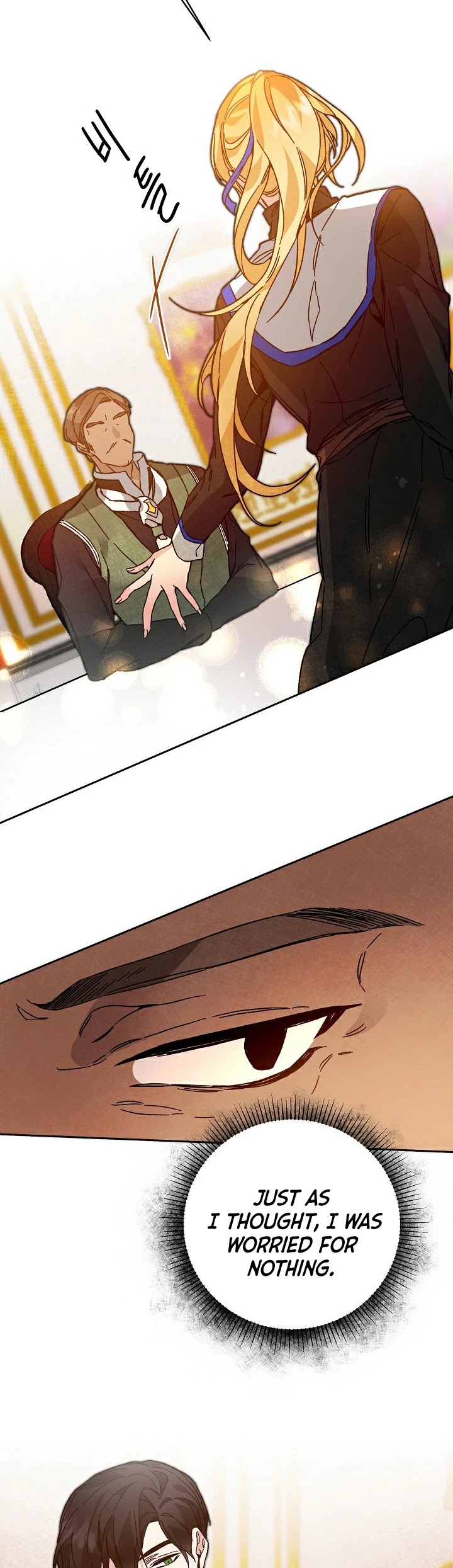 I’ve Become the Villainous Emperor of a Novel chapter 31 - page 4