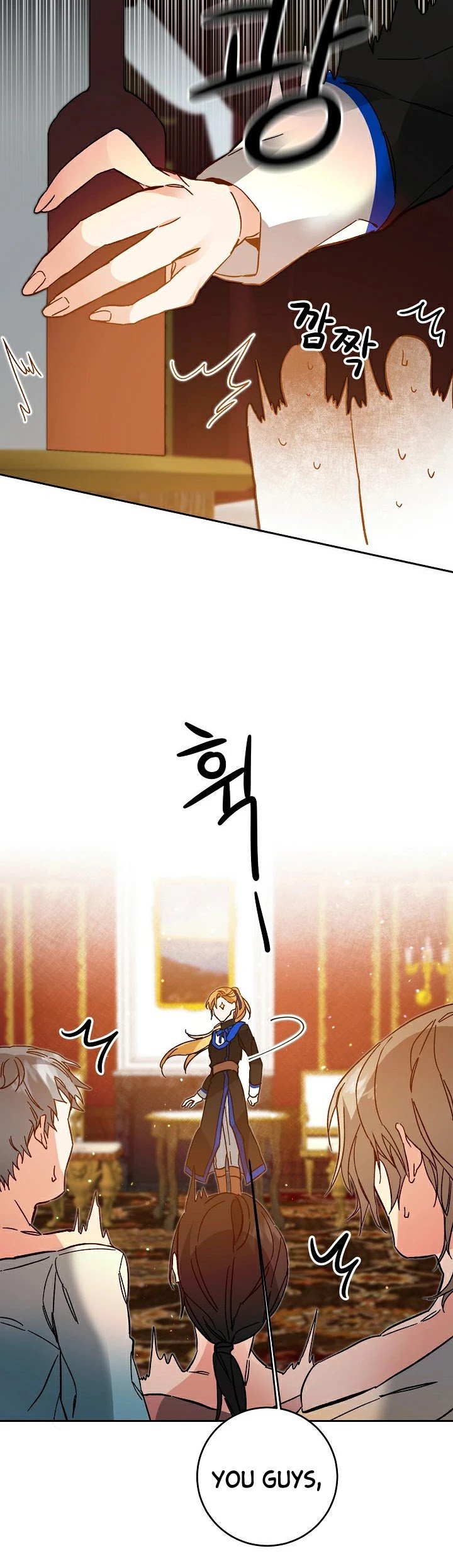 I’ve Become the Villainous Emperor of a Novel chapter 32 - page 12