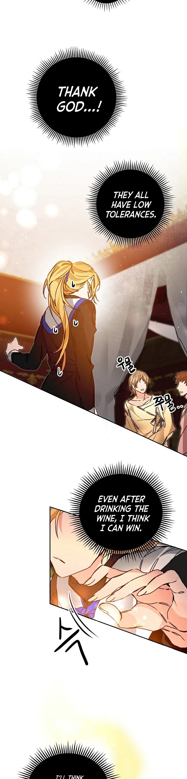 I’ve Become the Villainous Emperor of a Novel chapter 32 - page 18