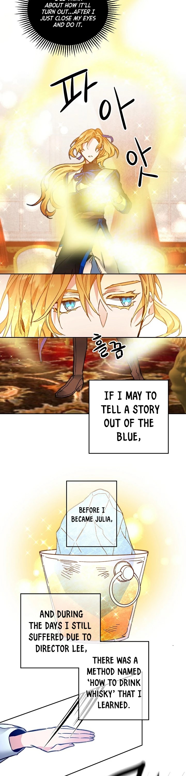 I’ve Become the Villainous Emperor of a Novel chapter 32 - page 19