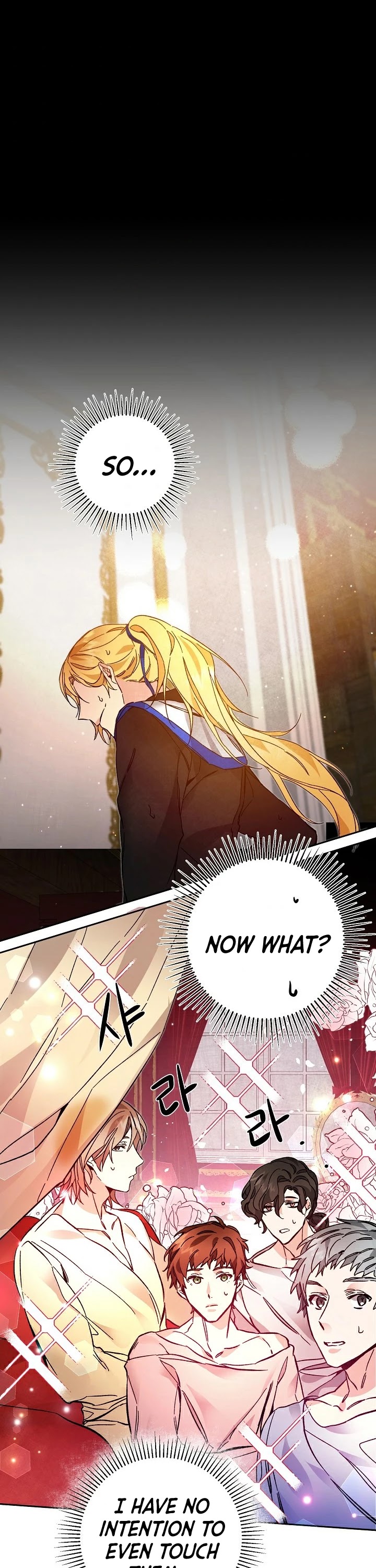 I’ve Become the Villainous Emperor of a Novel chapter 32 - page 2