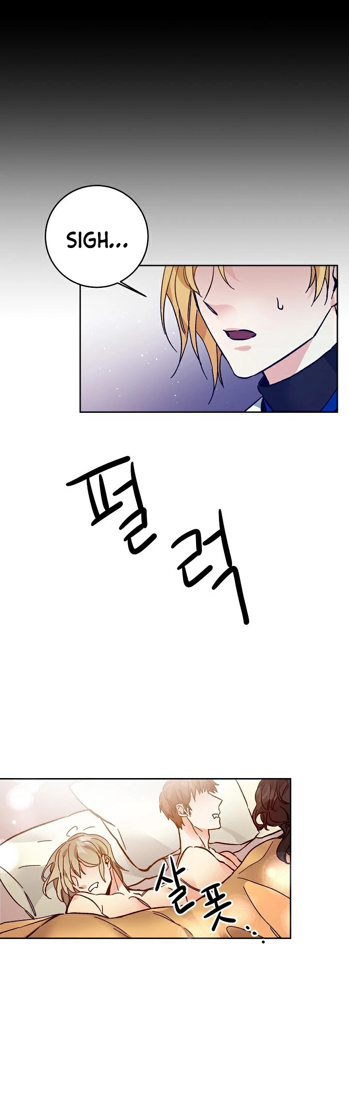 I’ve Become the Villainous Emperor of a Novel chapter 32 - page 24